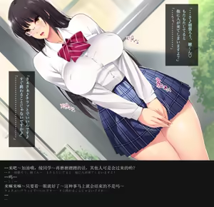 Page 185 of Kouchou Sensei no Houkago Jiyuu Kenkyuu Kyonyuu JK o Jupujupu Nuponupo Chousachuu ~Juujun na Bukatsu Shoujo Hen~ - preview thumbnail