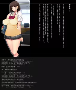Page 21 of Kouchou Sensei no Houkago Jiyuu Kenkyuu Kyonyuu JK o Jupujupu Nuponupo Chousachuu ~Juujun na Bukatsu Shoujo Hen~ - preview thumbnail