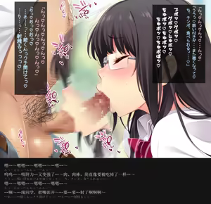 Page 213 of Kouchou Sensei no Houkago Jiyuu Kenkyuu Kyonyuu JK o Jupujupu Nuponupo Chousachuu ~Juujun na Bukatsu Shoujo Hen~ - preview thumbnail