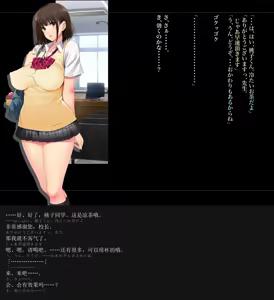Page 22 of Kouchou Sensei no Houkago Jiyuu Kenkyuu Kyonyuu JK o Jupujupu Nuponupo Chousachuu ~Juujun na Bukatsu Shoujo Hen~ - preview thumbnail