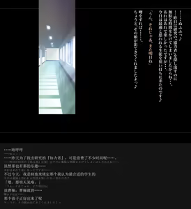 Page 91 of Kouchou Sensei no Houkago Jiyuu Kenkyuu Kyonyuu JK o Jupujupu Nuponupo Chousachuu ~Juujun na Bukatsu Shoujo Hen~ - preview thumbnail