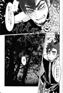 Page 24 of Tayutau kanaria no yuri kago - preview thumbnail