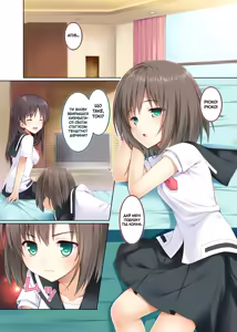 Page 2 of Nijusaki | Махрова квітка - preview thumbnail