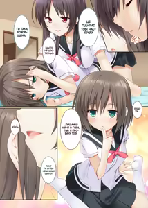 Page 4 of Nijusaki | Махрова квітка - preview thumbnail