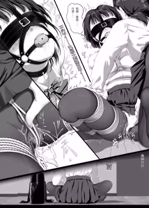 Page 1188 of himitsu ひみつ 2020-2025.11 - preview thumbnail