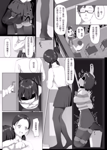 Page 1236 of himitsu ひみつ 2020-2025.11 - preview thumbnail