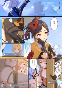 Page 1454 of himitsu ひみつ 2020-2025.11 - preview thumbnail