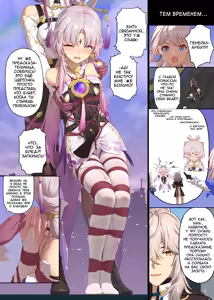 Page 1537 of himitsu ひみつ 2020-2025.11 - preview thumbnail