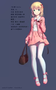 Page 155 of himitsu ひみつ 2020-2025.11 - preview thumbnail