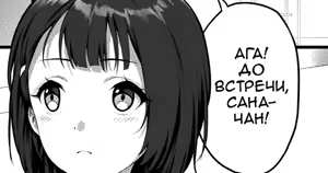 Page 1592 of himitsu ひみつ 2020-2025.11 - preview thumbnail