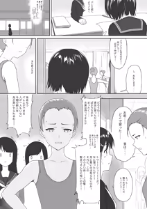 Page 289 of himitsu ひみつ 2020-2025.11 - preview thumbnail