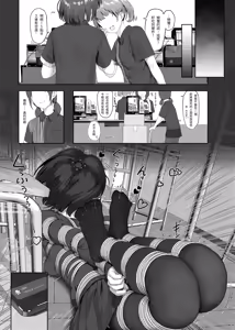 Page 961 of himitsu ひみつ 2020-2025.11 - preview thumbnail