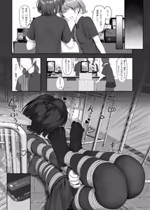Page 964 of himitsu ひみつ 2020-2025.11 - preview thumbnail