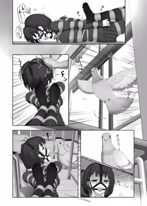 Page 972 of himitsu ひみつ 2020-2025.11 - preview thumbnail