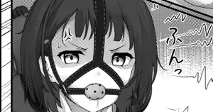 Page 974 of himitsu ひみつ 2020-2025.11 - preview thumbnail