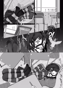 Page 985 of himitsu ひみつ 2020-2025.11 - preview thumbnail