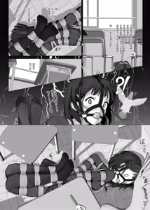 Page 986 of himitsu ひみつ 2020-2025.11 - preview thumbnail