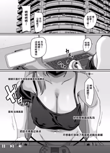 Page 2 of Zubora Ane (Haishinsha) ga Gobaku Ero Buzz Shitakara Hirakinaotte Kyoudai de Ero Haishin suru Waku - preview thumbnail