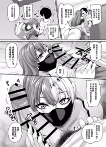 Page 7 of Zubora Ane (Haishinsha) ga Gobaku Ero Buzz Shitakara Hirakinaotte Kyoudai de Ero Haishin suru Waku - preview thumbnail