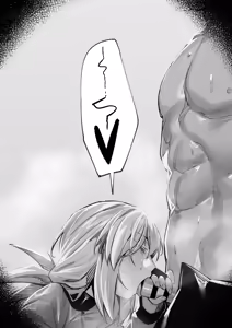 Page 1969 of Hex_D part 1 - preview thumbnail
