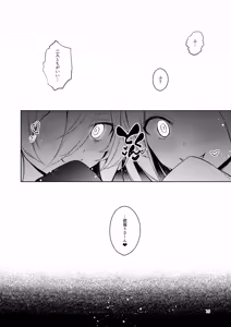 Page 17 of Chuusei o Chikatta Master to Shinrai suru Dekki no Nakama o Uragiru Wake... Ah... - preview thumbnail