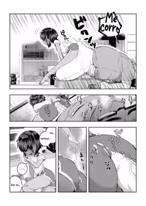 Page 15 of Natsuki - preview thumbnail