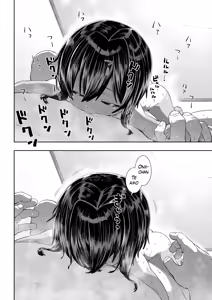 Page 51 of Natsuki - preview thumbnail