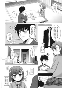 Page 4 of D.L. action 58 - preview thumbnail