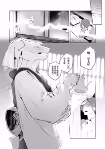 Page 42 of KAHAKU | 科白 - preview thumbnail