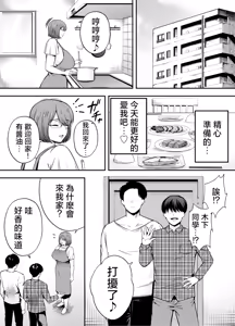 Page 112 of 服従教室 1~4-洗脳ガスでクラスメイトにヤりたい放題_以洗腦瓦斯將同班同學盡情玩弄- - preview thumbnail