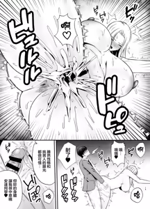 Page 141 of 服従教室 1~4-洗脳ガスでクラスメイトにヤりたい放題_以洗腦瓦斯將同班同學盡情玩弄- - preview thumbnail