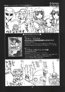 Page 29 of Ruridou Gahou CODE：42 - preview thumbnail