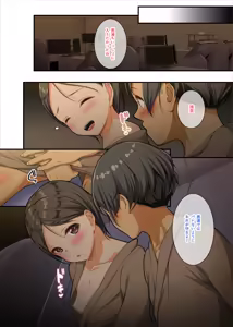 Page 42 of Konyoku-zuki no Sukebe Joshi ni Seitsuu Saserarechau Ohanashi - preview thumbnail