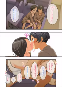 Page 43 of Konyoku-zuki no Sukebe Joshi ni Seitsuu Saserarechau Ohanashi - preview thumbnail