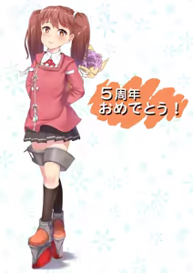 Page 156 of 九原 - preview thumbnail