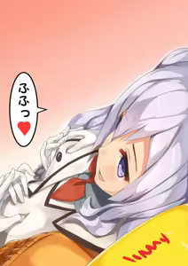 Page 195 of 九原 - preview thumbnail