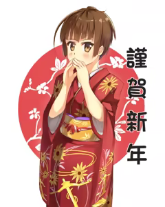 Page 212 of 九原 - preview thumbnail