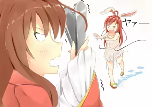 Page 241 of 九原 - preview thumbnail