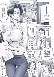 Page 12 of キレイなお姉さんはちょっと怖そうに見えたけど… - preview thumbnail