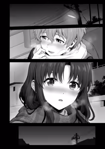 Page 16 of Fuyu, Houkago Senpai to Ecchi na Koto suru Hanashi "Tsuzuki" - preview thumbnail