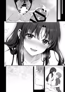 Page 16 of Otokonoko no Suki na Kakkou o Shite Kureta Senpai to Ecchi na Koto suru Hanashi "Tsuzuki" - preview thumbnail
