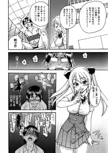 Page 16 of COMIC AUN 2006-01 Vol. 116 - preview thumbnail