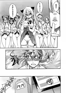 Page 17 of COMIC AUN 2006-01 Vol. 116 - preview thumbnail