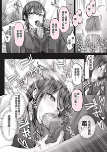 Page 142 of 夏日 1-9 - preview thumbnail