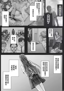 Page 245 of 夏日 1-9 - preview thumbnail