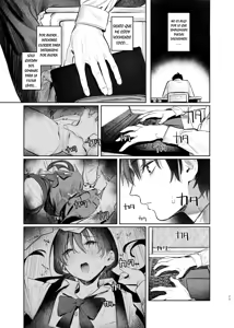 Page 25 of Kunikida Senpai no Kakushigoto｜El secreto de Kunikida-senpai - preview thumbnail
