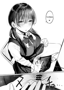 Page 30 of Kunikida Senpai no Kakushigoto｜El secreto de Kunikida-senpai - preview thumbnail