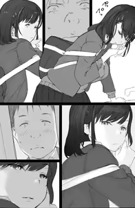 Page 7 of Tsuukin Densha de Oppai o Mise ni Kuru Musume ga Ite Komattemasu｜Estoy teniendo problemas con la chica que me enseña sus pechos en el tren de camino al trabajo cada vez que estamos cerca - preview thumbnail