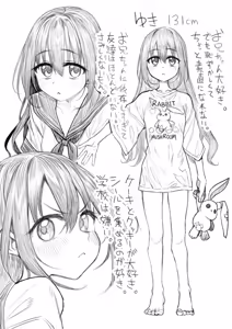 Page 31 of Imouto wa Onii-chan to Ecchi ga Shitai｜La Hermana Quiere Follar con Su Hermano Mayor - preview thumbnail