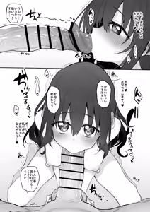 Page 33 of Imouto wa Onii-chan to Ecchi ga Shitai｜La Hermana Quiere Follar con Su Hermano Mayor - preview thumbnail